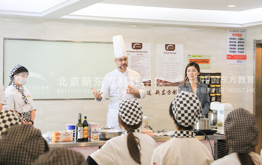 逼逼无码影视北京新东方烹饪学校-学生采访